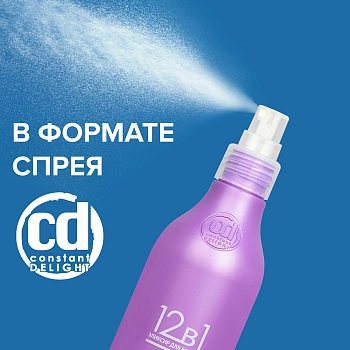 CONSTANT DELIGHT Эликсир для волос 12 в 1 / Ricostruzione 200 мл, фото 6