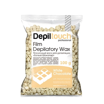 Воск пленочный в гранулах, белый шоколад 100 г