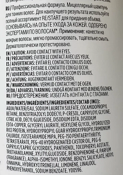 REVLON PROFESSIONAL Шампунь мицеллярный для тонких волос / Volume Magnifying Micellar Shampoo Restart 250 мл, фото 2