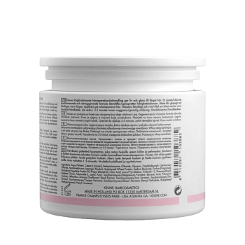 KEUNE Маска Яркость цвета / CARE Color Brillianz Mask 200 мл, фото 2