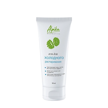 Гель для холодного распаривания 50 мл