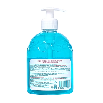 DOMIX Мыло жидкое увлажняющее для профессионального ухода / DGP 500 мл, фото 2