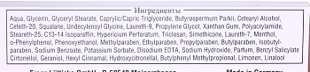 LAUFWUNDER Бальзам для ухода за диабетической стопой 75 мл, фото 3