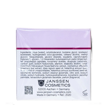 JANSSEN COSMETICS Крем успокаивающий интенсивного действия / SENSITIVE SKIN 50 мл, фото 4