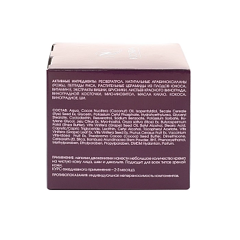 KORA Крем укрепляющий с ресвератролом, 50 мл, фото 6