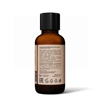 BRONSUN Лосьон охлаждающий до депиляции бровей / PRE WAX COOLING LOTION 50 мл, фото 3