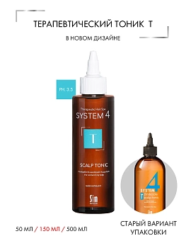 SIM SENSITIVE Тоник терапевтический Т для улучшения кровообращения кожи головы и роста волос / SYSTEM 4, 150 мл, фото 4