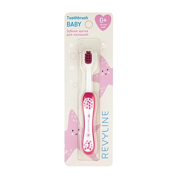 Щетка зубная детская от 0 до 3 лет, розовая / Baby S3900