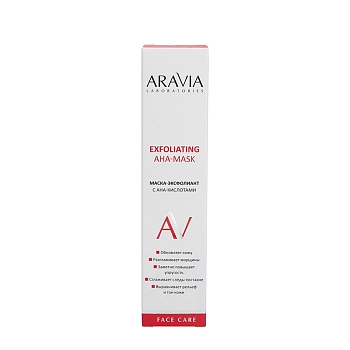 ARAVIA Professional Маска-эксфолиант с AHA-кислотами / Exfoliating AHA-Mask 100 мл, фото 3