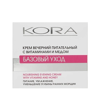 KORA Крем питательный вечерний с витаминами и медом 50 мл, фото 3