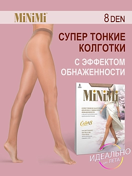 MINIMI Колготки Daino 3 / Mini ESTIVO 8, фото 2