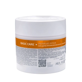 ARAVIA Professional Гель-скраб против вросших волос / Professional Papain Gel-Scrub 300 мл, фото 5