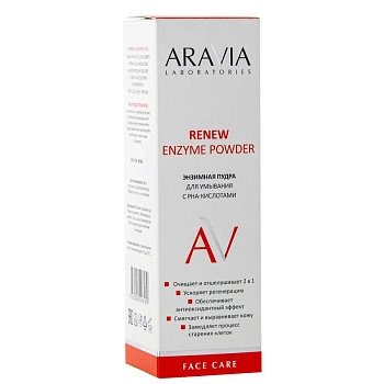 ARAVIA Professional Пудра энзимная для умывания с РНА-кислотами / Renew Enzyme Powder 150 мл, фото 5