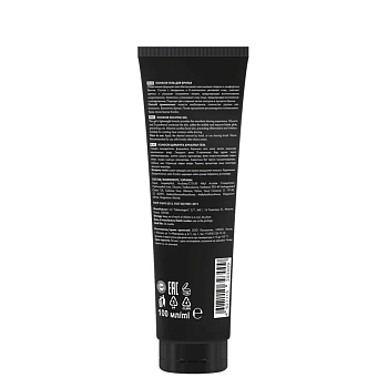 KONDOR Гель для бритья / My Beard 100 мл, фото 2