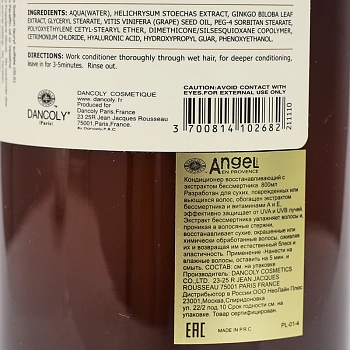 ANGEL PROFESSIONAL Кондиционер восстанавливающий для волос с экстрактом бессмертника / Angel Provence 800 мл, фото 3