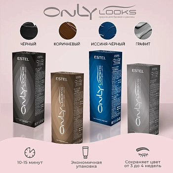 ESTEL PROFESSIONAL Краска для бровей и ресниц, иссиня-черный / Only Looks, фото 5