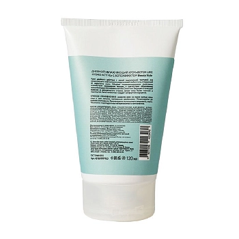 BEAUTY STYLE Крем дневной увлажняющий с ботоэффектом / Botox-like Hydro active 120 мл, фото 2