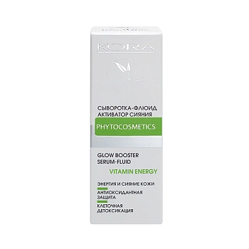 KORA Сыворотка-флюид для лица активатор сияния / KORA 30 мл, фото 3