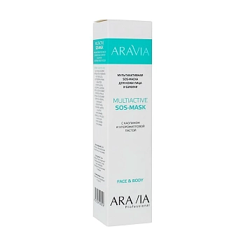 ARAVIA Professional Маска-SOS мультиактивная для кожи лица и бикини с каолином и хлорофилловой пастой / Multiactive SOS-Mask 100 мл, фото 3