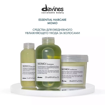 DAVINES SPA Кондиционер увлажняющий оживляющий / MOMO ESSENTIAL HAIRCARE 250 мл, фото 6