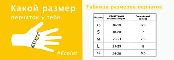 ECOLAT Перчатки нитриловые, фиолетовые, размер XS / 4U EcoLat 100 шт, фото 5