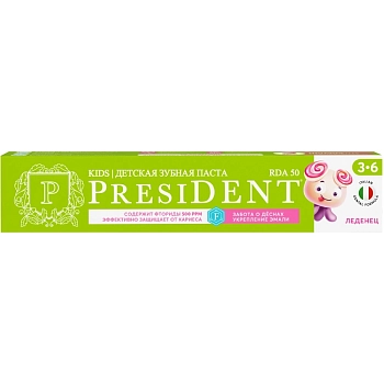 PRESIDENT Паста зубная детская 3-6 Леденец (50 RDA) / President 70 гр, фото 2