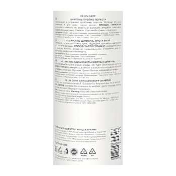 OLLIN PROFESSIONAL Шампунь против перхоти / Anti-Dandruff Shampoo 250 мл, фото 2