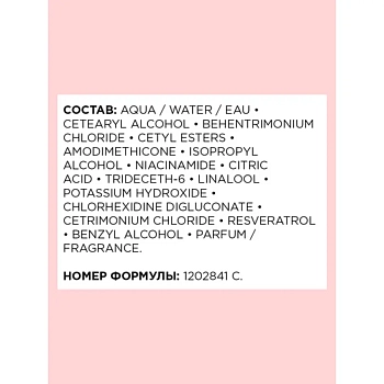 L'OREAL PROFESSIONNEL Уход смываемый для окрашенных волос / VITAMINO COLOR 200 мл, фото 3