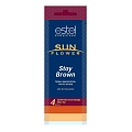Крем-закрепитель после загара / Sun Flower Stay Brown 15 мл