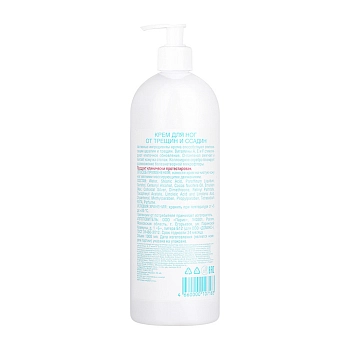 DOMIX Крем от трещин и ссадин для ног, с витамином F, E, D-пантенолом и коллоидным серебром / DGP 1000 мл, фото 2