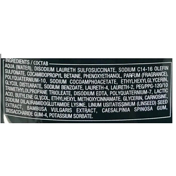 ALFAPARF MILANO Шампунь для поврежденных волос / SDL R REPARATIVE LOW SHAMPOO 75 мл, фото 2