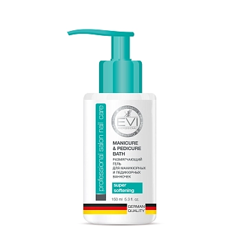 Гель размягчающий для маникюрных и педикюрных ванночек 150 мл