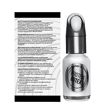 INNOVATOR COSMETICS Состав для протеиновой реконструкции ресниц и бровей / PROTEIN BOTEX 10 мл, фото 6