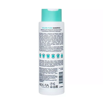 ARAVIA Professional Шампунь бессульфатный для придания объёма тонким и склонным к жирности волосам / Volume Pure Shampoo 400 мл, фото 3