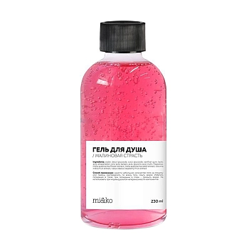 Гель для душа малиновая страсть 230 мл