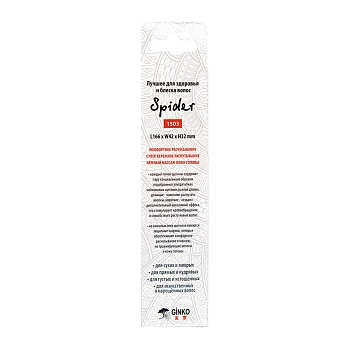 I LOVE MY HAIR Щетка парикмахерская для волос Spider Classic 1503, красная глянцевая S, фото 5