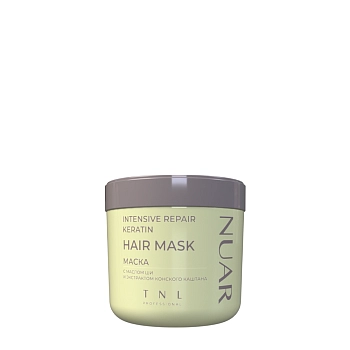 Маска интенсивное кератиновое восстановление волос с маслом ши и экстрактом конского каштана / NUAR 300 мл