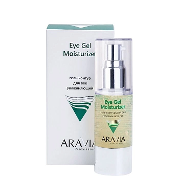 ARAVIA Professional Гель-контур для век увлажняющий / Eye Gel Moisturizer 30 мл, фото 4