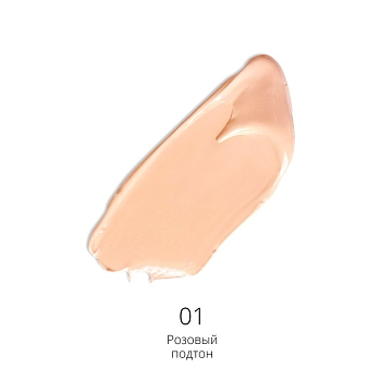 BEAUTYDRUGS Стик тональный с ухаживающими ингредиентами, №1 / Fresh Glow CC Stick 6,3 г, фото 2