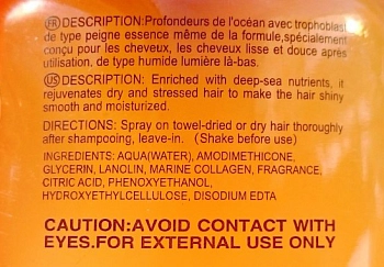 ANGEL PROFESSIONAL Спрей для смягчения волос / Angel Professional 250 мл, фото 3