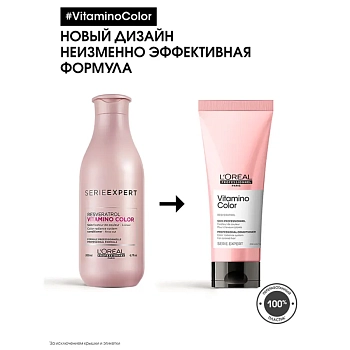L'OREAL PROFESSIONNEL Уход смываемый для окрашенных волос / VITAMINO COLOR 200 мл, фото 4