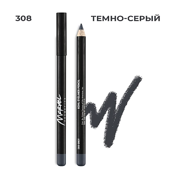 MARVEL COSMETICS Карандаш для глаз, 308 серый / Marvel grey 4,18 гр, фото 4