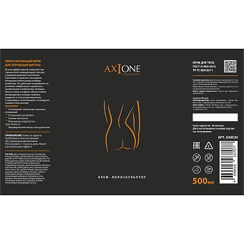 AXIONE LABORATORY Крем жиросжигающий для коррекции фигуры / Axione Laboratory 500 мл, фото 2