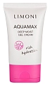 LIMONI skin  Гель-крем глубокоувлажняющий для лица / AQUAMAX DEEP MOIST GEL CREAM 50 мл