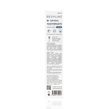 REVYLINE Паста зубная без фтора, морская соль и мята / Crystal 80 гр, фото 3