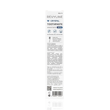 REVYLINE Паста зубная без фтора, морская соль и мята / Crystal 80 гр, фото 3