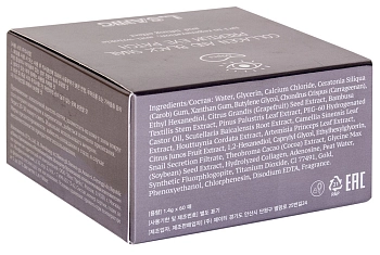 L.SANIC Патчи гидрогелевые с коллагеном и муцином черной улитки для области вокруг глаз 60 шт, фото 7