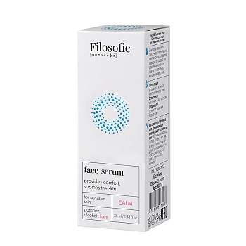 FILOSOFIE Сыворотка для лица для чувствительной кожи / CALM face serum 35 мл, фото 2