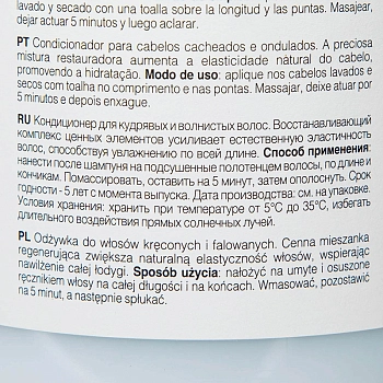 KAARAL Кондиционер для кудрявых и волнистых волос / CURLY CARE CONDITIONER 500 мл, фото 2