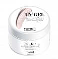 УФ-гель камуфлирующий, сияющий нюд 15 гр